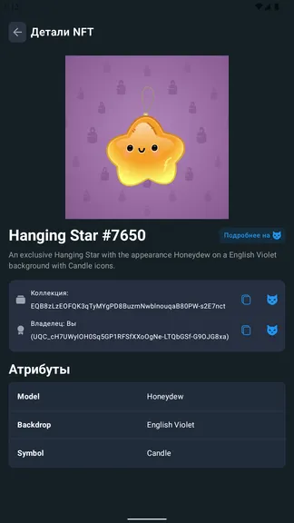 Скриншот 7/10