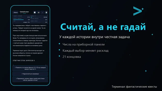 Скриншот 1/5