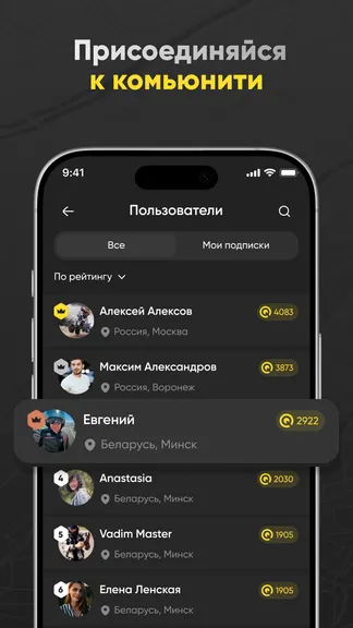 Скриншот 6/7