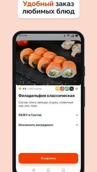 Скриншот 1/3