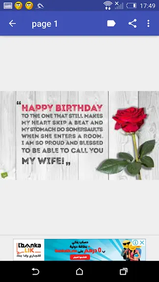 Скриншот 2/3