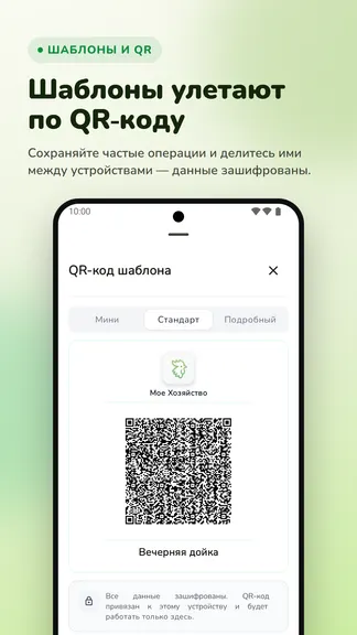 Скриншот 7/10