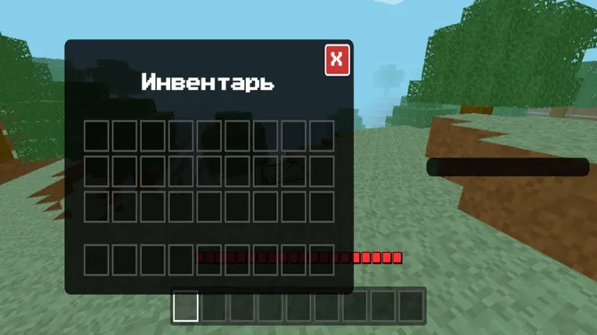 Скриншот 3/4