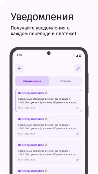 Скриншот 6/6