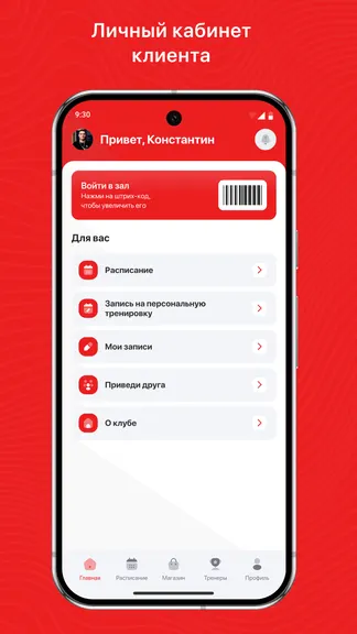 Скриншот 2/3