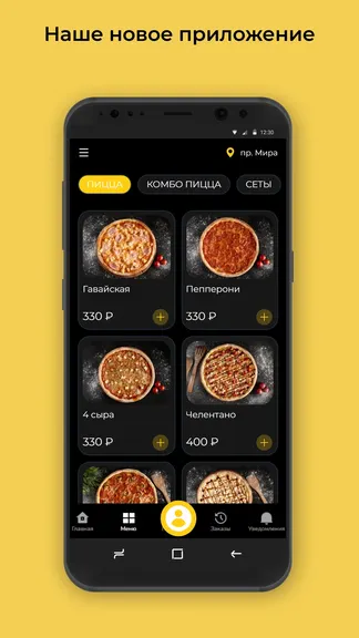 Скриншот 1/3