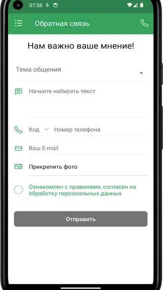 Скриншот 1/4