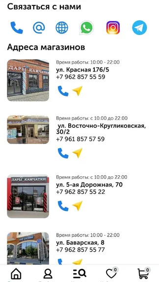 Скриншот 4/6
