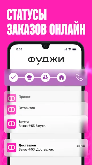 Скриншот 4/9