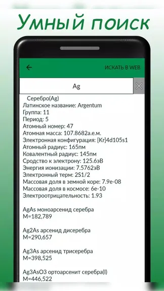 Скриншот 1/3