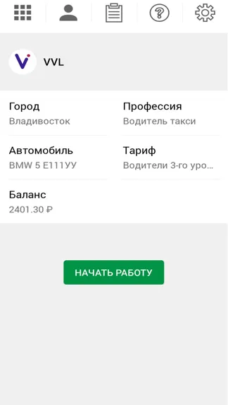 Скриншот 2/5