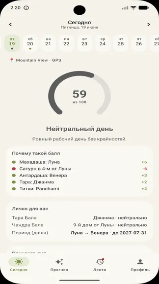 Скриншот 1/5
