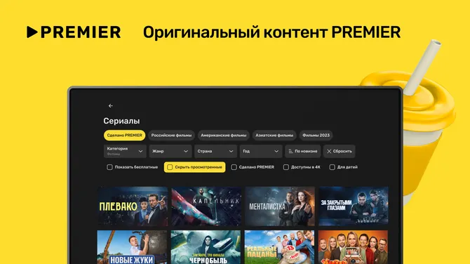 Скриншот 5/6