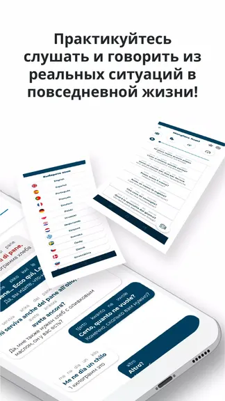 Скриншот 2/8
