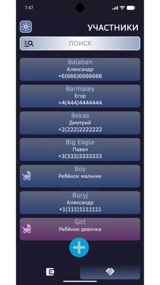 Скриншот 5/8