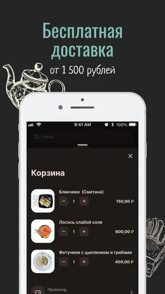 Скриншот 4/4