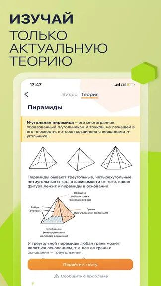 Скриншот 2/4