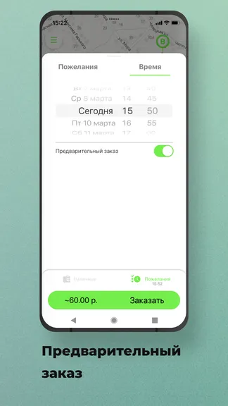 Скриншот 4/8