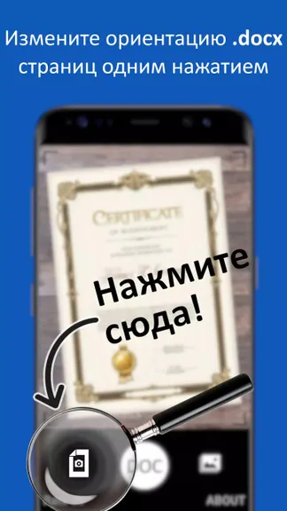 Скриншот 3/4