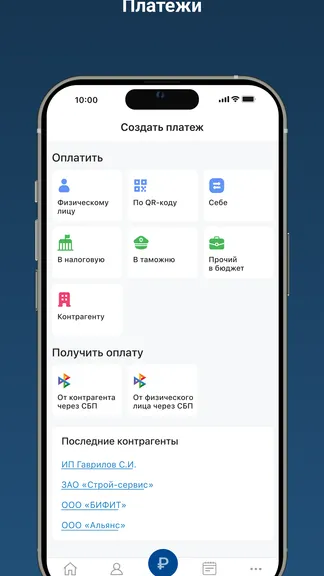 Скриншот 6/9