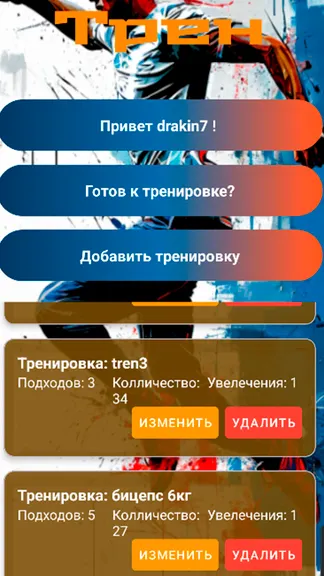 Скриншот 3/3