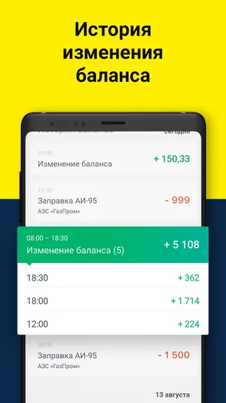 Скриншот 3/6