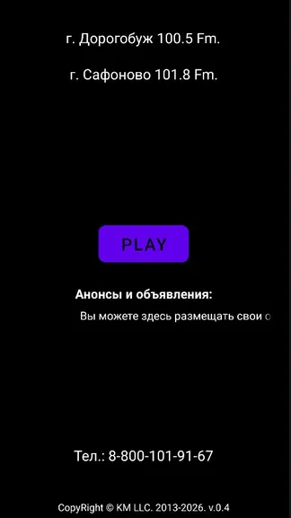 Скриншот 1/3