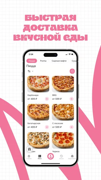 Скриншот 2/4