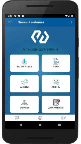 Скриншот 2/3