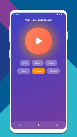 Скриншот 4/6