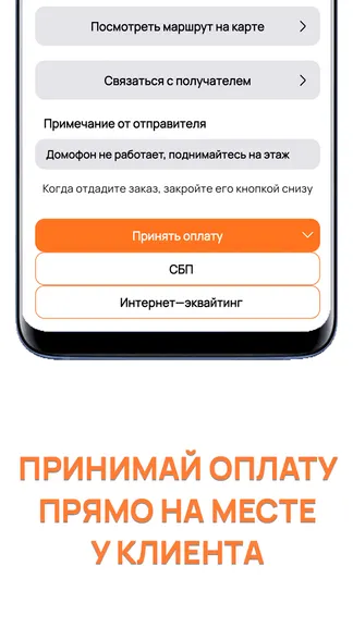 Скриншот 4/7