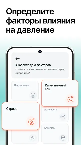 Скриншот 3/8