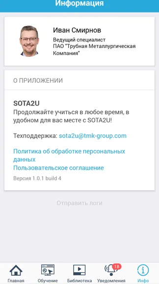 Скриншот 8/8