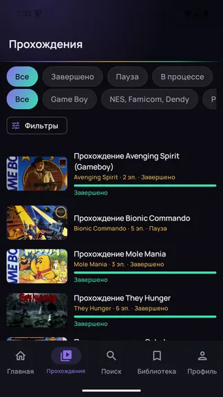 Скриншот 2/6