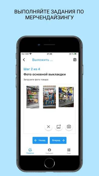 Скриншот 2/4
