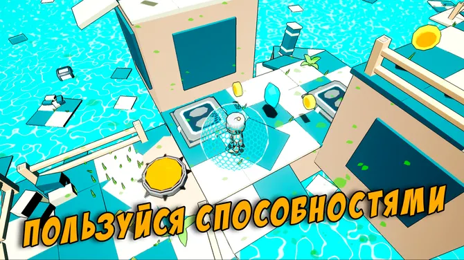 Скриншот 2/5