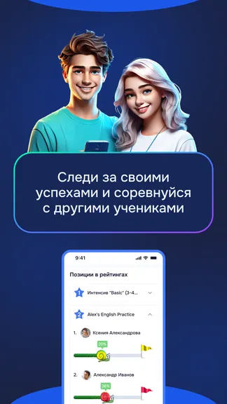Скриншот 2/5