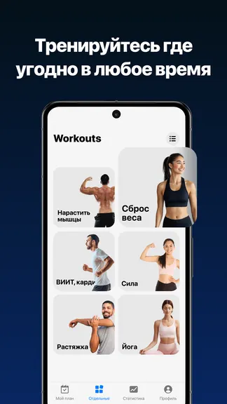 Скриншот 3/10