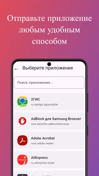 Скриншот 2/3