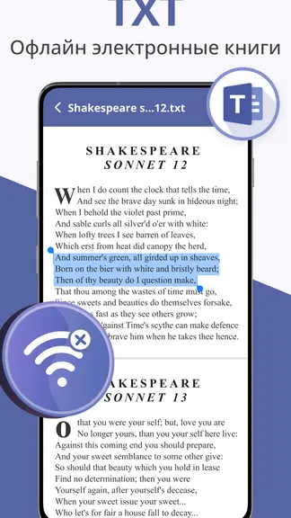 Скриншот 6/7