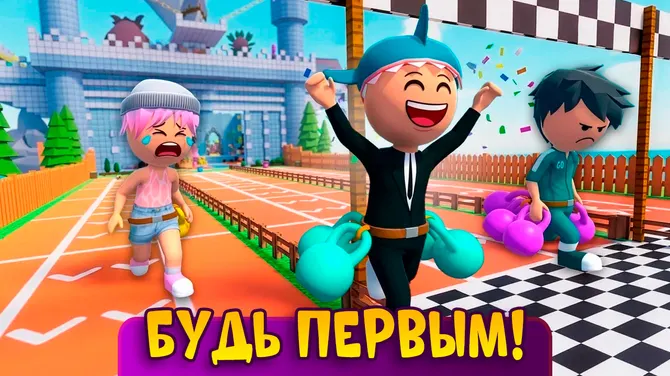 Скриншот 3/7