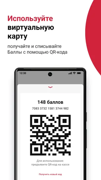 Скриншот 3/8