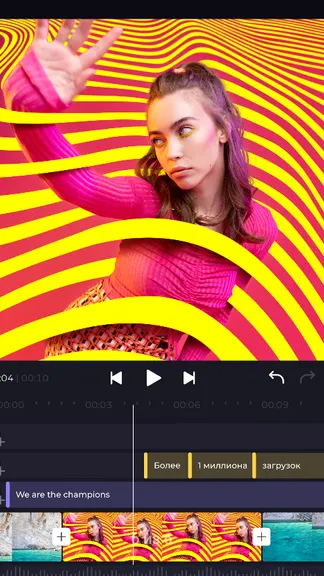 Скриншот 5/5