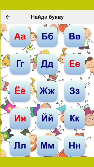 Скриншот 4/4