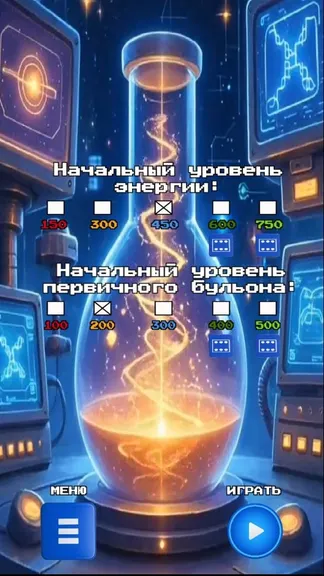 Скриншот 2/5