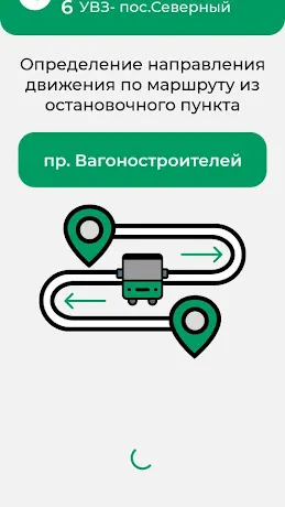 Скриншот 5/6