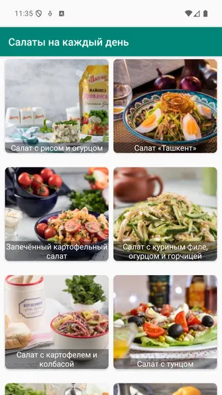 Скриншот 1/3