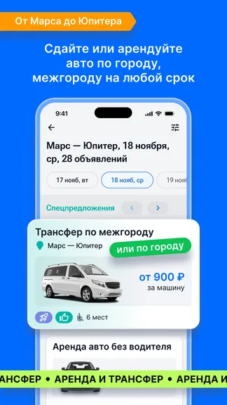 Скриншот 3/6