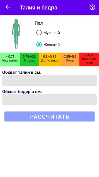 Скриншот 6/7
