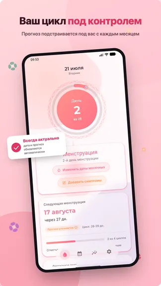 Скриншот 1/6